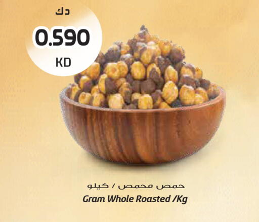 available at Grand Hyper in Kuwait - Jahra Governorate
