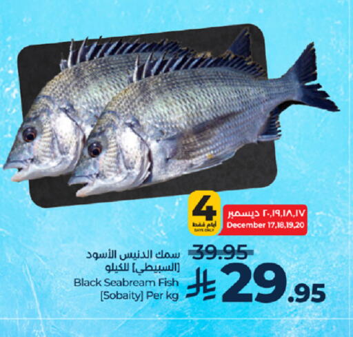 available at LULU Hypermarket in KSA, Saudi Arabia, Saudi - Khamis Mushait