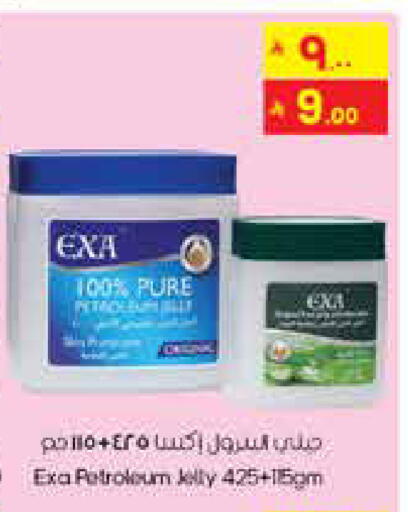 available at City Flower in KSA, Saudi Arabia, Saudi - Yanbu