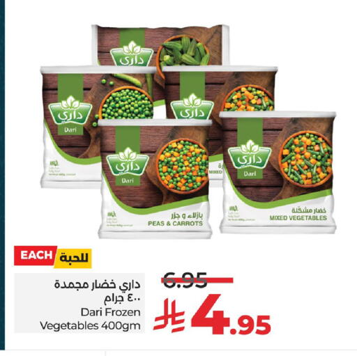 Peas available at LULU Hypermarket in KSA, Saudi Arabia, Saudi - Jubail