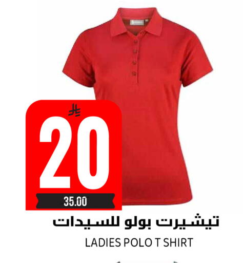 available at Grand Hyper in KSA, Saudi Arabia, Saudi - Riyadh