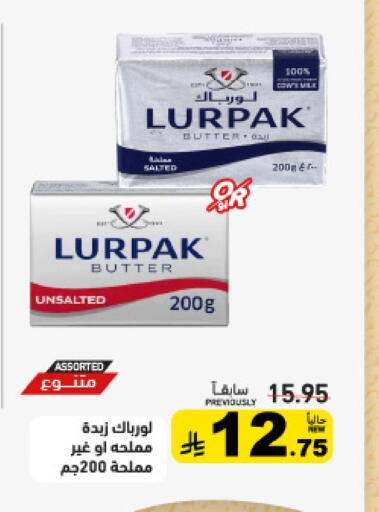 available at أسواق رامز in مملكة العربية السعودية, السعودية, سعودية - تبوك