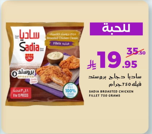 available at ميرا مارت مول in مملكة العربية السعودية, السعودية, سعودية - جدة