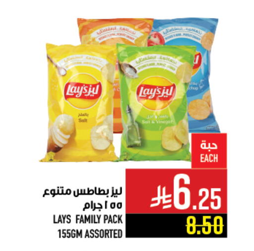 available at أبراج هايبر ماركت in مملكة العربية السعودية, السعودية, سعودية - مكة المكرمة