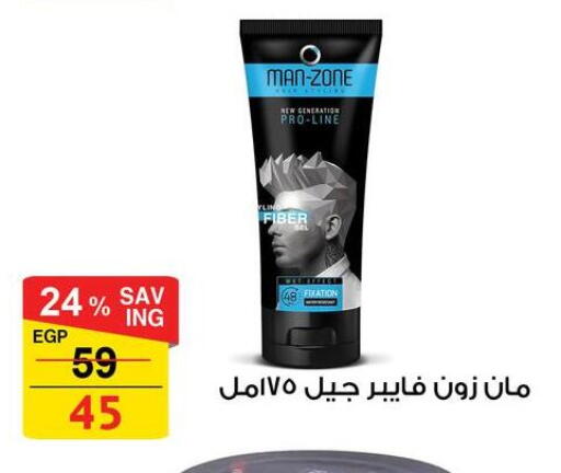 available at فتح الله in Egypt - القاهرة