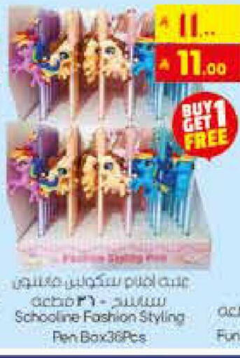 available at City Flower in KSA, Saudi Arabia, Saudi - Najran