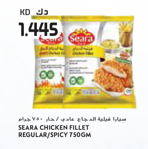 available at Grand Costo in Kuwait - Ahmadi Governorate