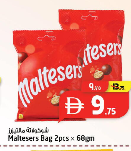 available at Safari Hypermarket in UAE - Sharjah / Ajman