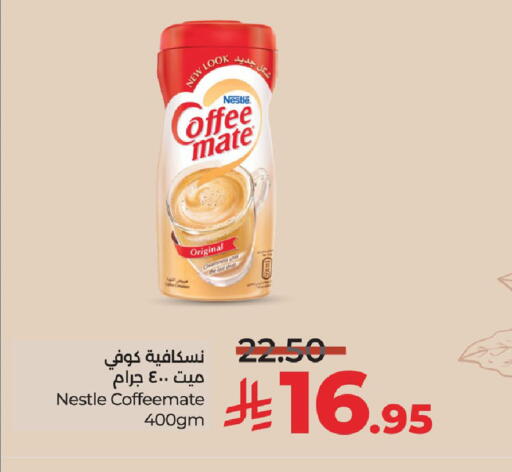 available at لولو هايبرماركت in مملكة العربية السعودية, السعودية, سعودية - سيهات