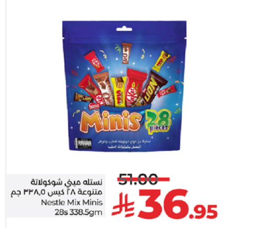 available at LULU Hypermarket in KSA, Saudi Arabia, Saudi - Jeddah
