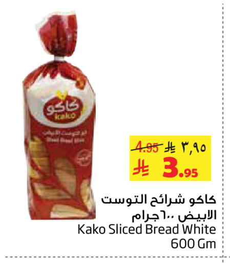 available at Layan Hyper in KSA, Saudi Arabia, Saudi - Dammam