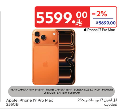 Apple available at Carrefour in KSA, Saudi Arabia, Saudi - Sakaka