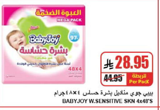 available at A ماركت in مملكة العربية السعودية, السعودية, سعودية - الرياض