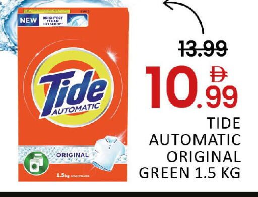 Mango available at Mango Hypermarket LLC in UAE - Dubai