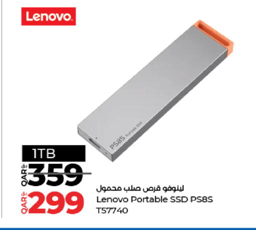 available at لولو هايبرماركت in قطر - الريان