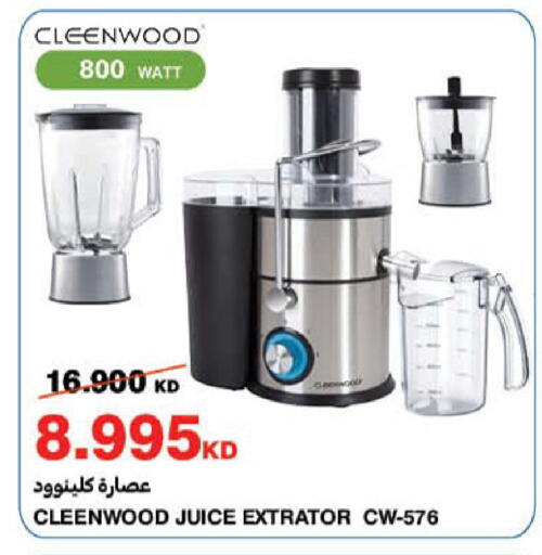 available at HyperMax in Kuwait - Ahmadi Governorate