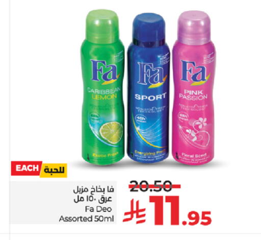Lemon available at LULU Hypermarket in KSA, Saudi Arabia, Saudi - Khamis Mushait