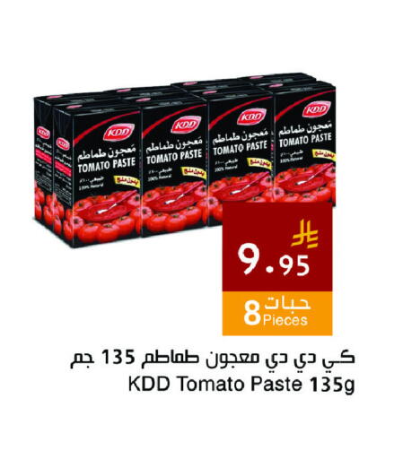 Tomato available at اسواق هلا in مملكة العربية السعودية, السعودية, سعودية - المنطقة الشرقية