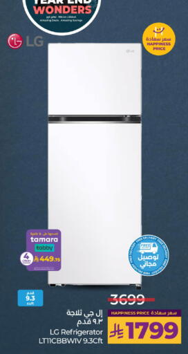 available at LULU Hypermarket in KSA, Saudi Arabia, Saudi - Unayzah