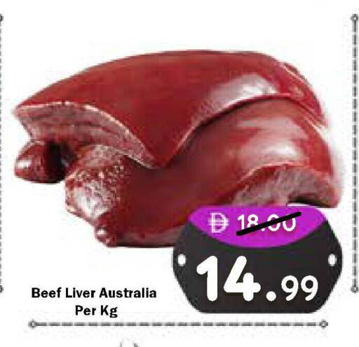 available at رويال جلف هايبرماركت in الإمارات العربية المتحدة , الامارات - أبو ظبي