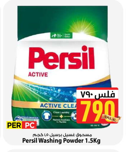 available at مارك & سايف in الكويت - محافظة الأحمدي