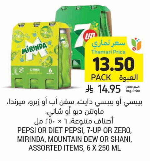 available at Tamimi Market in KSA, Saudi Arabia, Saudi - Hafar Al Batin
