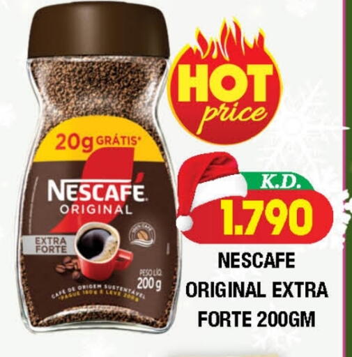 available at Ambassador Supermarkets & Hypermarkets in Kuwait - Kuwait City