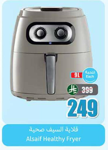 available at Othaim Markets in KSA, Saudi Arabia, Saudi - Mahayil