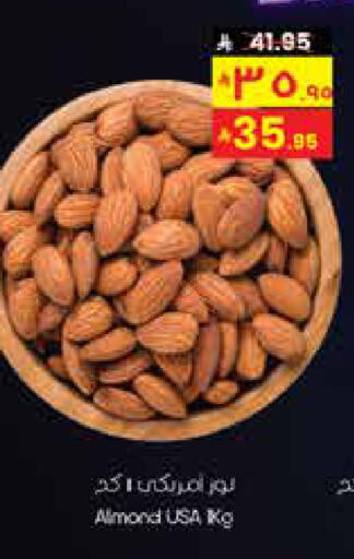 available at City Flower in KSA, Saudi Arabia, Saudi - Najran