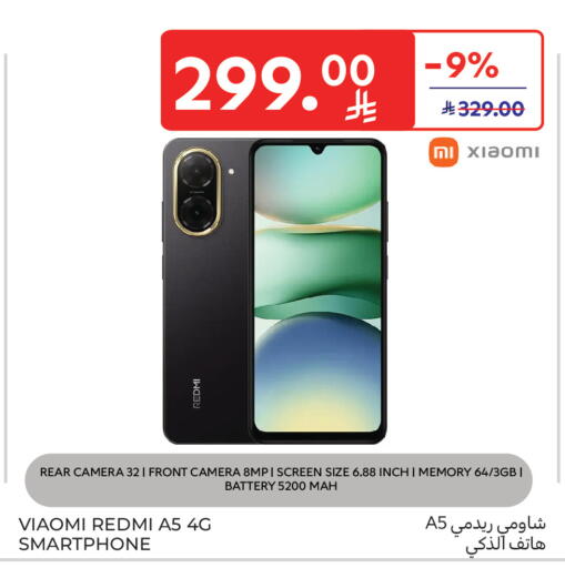 available at Carrefour in KSA, Saudi Arabia, Saudi - Sakaka