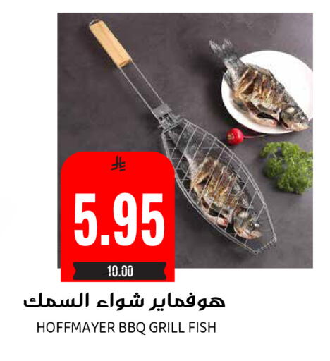 available at Grand Hyper in KSA, Saudi Arabia, Saudi - Riyadh