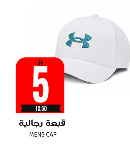 available at Grand Hyper in KSA, Saudi Arabia, Saudi - Riyadh