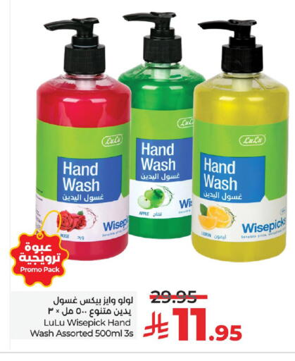 Apple available at LULU Hypermarket in KSA, Saudi Arabia, Saudi - Saihat