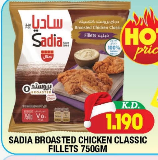 available at سوق امباسادور المركزي in الكويت - مدينة الكويت