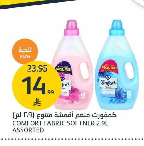 available at AlJazera Shopping Center in KSA, Saudi Arabia, Saudi - Riyadh