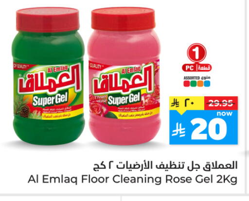 available at هايبر الوفاء in مملكة العربية السعودية, السعودية, سعودية - الطائف