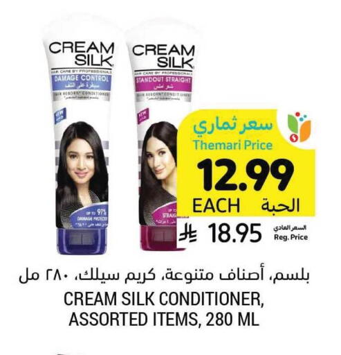 available at Tamimi Market in KSA, Saudi Arabia, Saudi - Hafar Al Batin