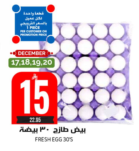 available at Grand Hyper in KSA, Saudi Arabia, Saudi - Riyadh