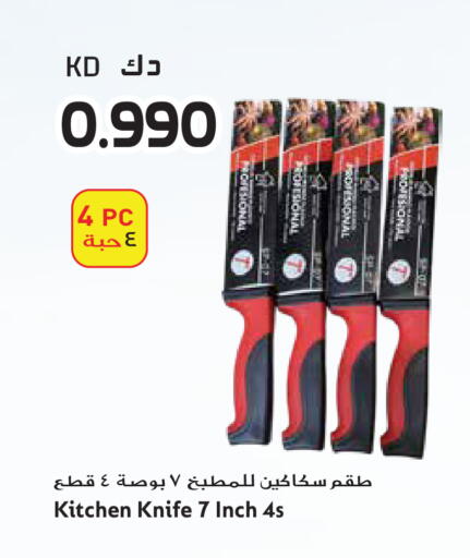 available at Grand Hyper in Kuwait - Kuwait City