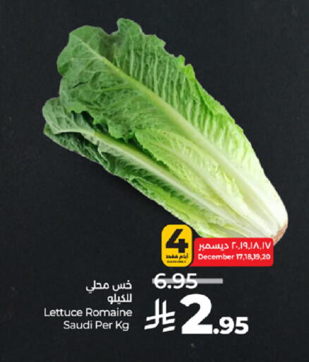 Lettuce from Saudi Arabia available at لولو هايبرماركت in مملكة العربية السعودية, السعودية, سعودية - خميس مشيط