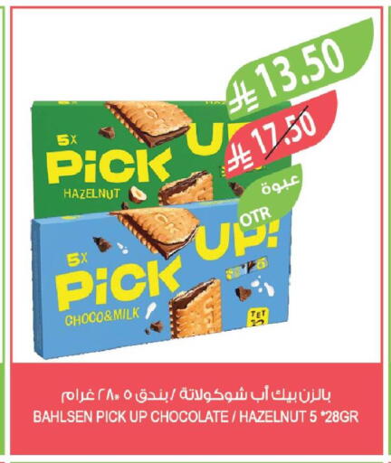 available at Farm  in KSA, Saudi Arabia, Saudi - Jazan
