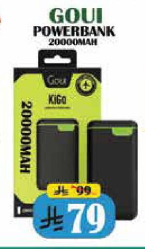 available at City Flower in KSA, Saudi Arabia, Saudi - Riyadh