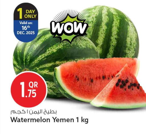 Watermelon from Yemen available at سفاري هايبر ماركت in قطر - الضعاين