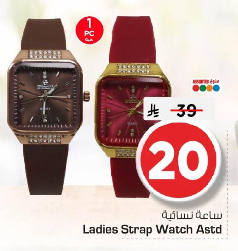 available at Nesto in KSA, Saudi Arabia, Saudi - Jubail