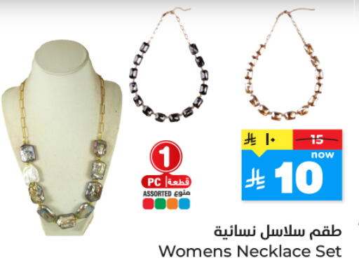 available at هايبر الوفاء in مملكة العربية السعودية, السعودية, سعودية - المنطقة الشرقية