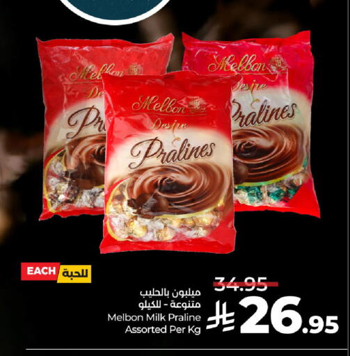 available at LULU Hypermarket in KSA, Saudi Arabia, Saudi - Hail