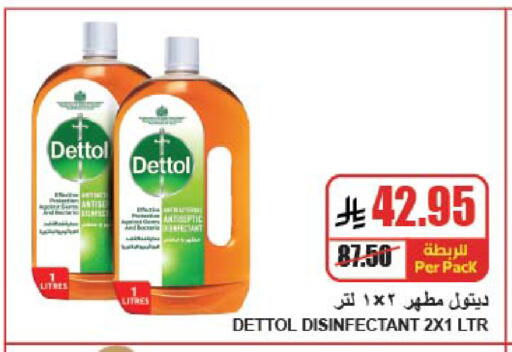 available at A Market in KSA, Saudi Arabia, Saudi - Riyadh