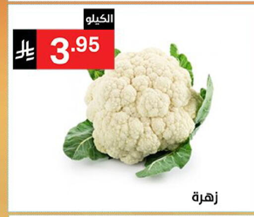 available at نوري سوبر ماركت‎ in مملكة العربية السعودية, السعودية, سعودية - مكة المكرمة
