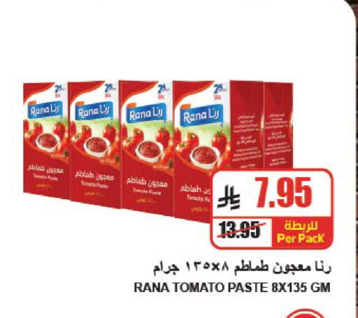 Tomato available at A Market in KSA, Saudi Arabia, Saudi - Riyadh
