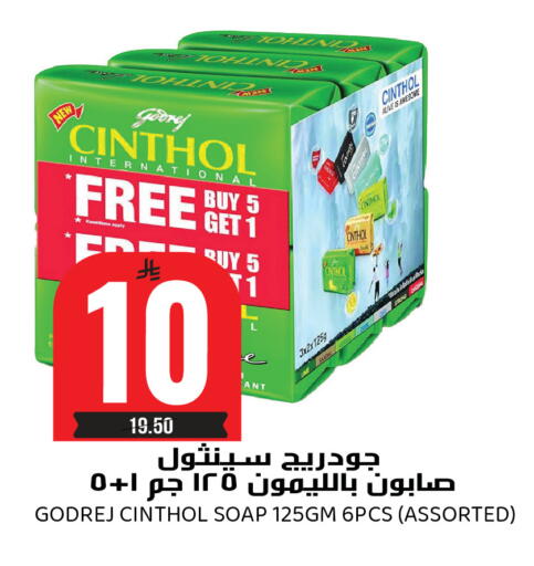 available at جراند هايبر in مملكة العربية السعودية, السعودية, سعودية - الرياض